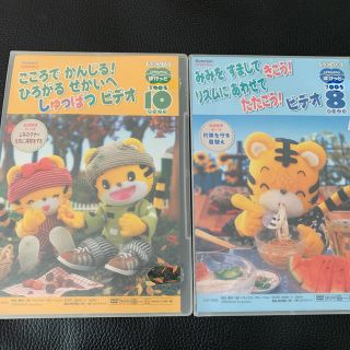 よっしー様専用　☆こどもちゃれんじ　ぽけっと　2005 DVD 2枚セット(キッズ/ファミリー)