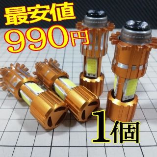 ★新品１個★ P15D / 二輪車 バイク用 L.E.D. COB ヘッドライト(汎用パーツ)