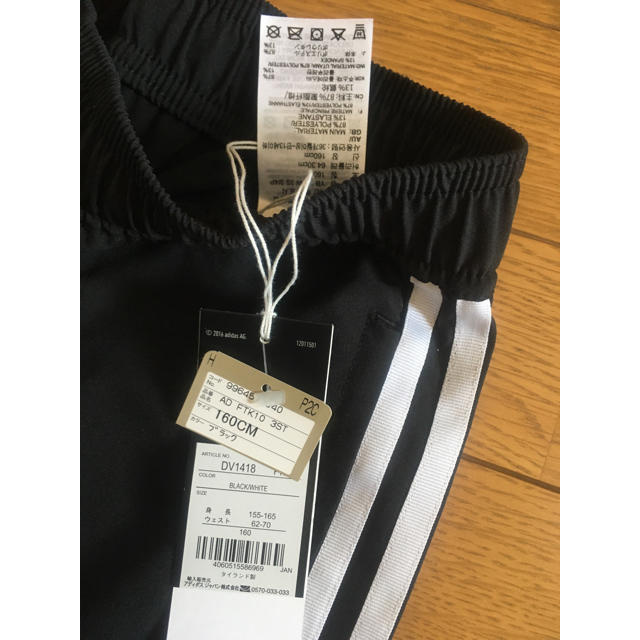 adidas(アディダス)の☆アディダス☆160センチ☆膝下丈パンツ☆新品☆ キッズ/ベビー/マタニティのキッズ服男の子用(90cm~)(パンツ/スパッツ)の商品写真