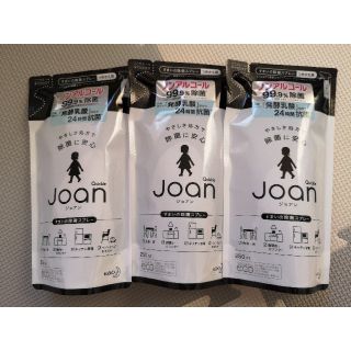 カオウ(花王)の【新品未開封】Joan詰め替え用　250ml×3個セット (アルコールグッズ)