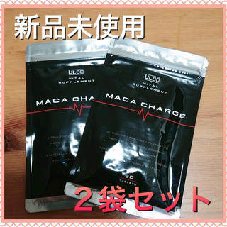 新品★ULBO MACA CHARGE マカチャージ 2袋セット効果適マカサプリ(プロテイン)
