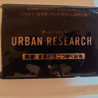 アーバンリサーチ(URBAN RESEARCH)のアーバンリサーチ 財布(折り財布)