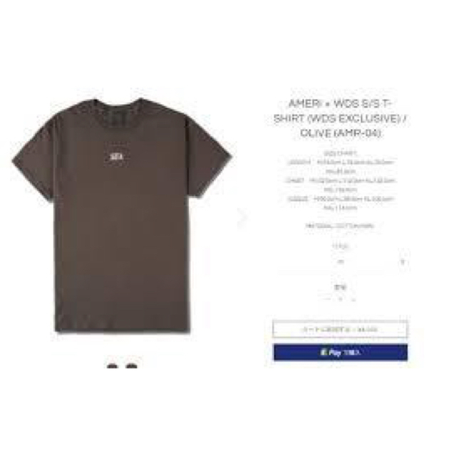 Ameri VINTAGE(アメリヴィンテージ)の【未使用】windandsea×ameri Tシャツ メンズのトップス(Tシャツ/カットソー(半袖/袖なし))の商品写真