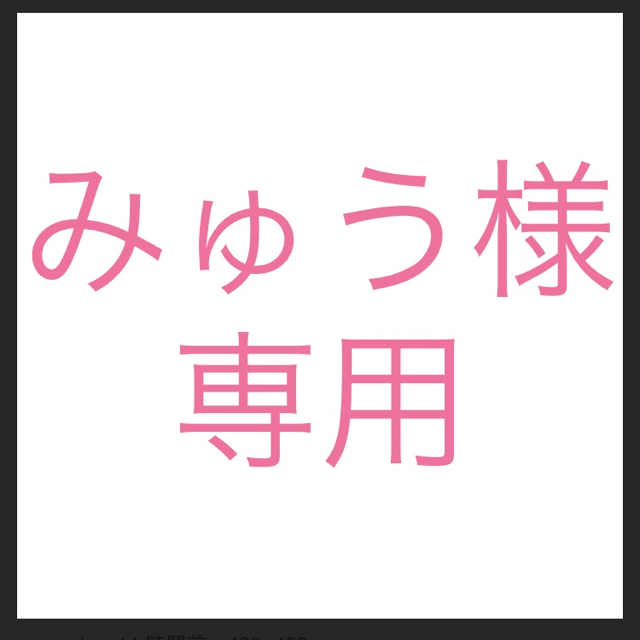 ☆数量限定★ お値下げ中　シフォンブラウス　バブル袖　2way レディースのトップス(シャツ/ブラウス(長袖/七分))の商品写真