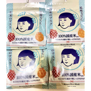 イシザワケンキュウジョ(石澤研究所)の毛穴撫子 お米のパック10枚入　フェイスパック　4袋(パック/フェイスマスク)