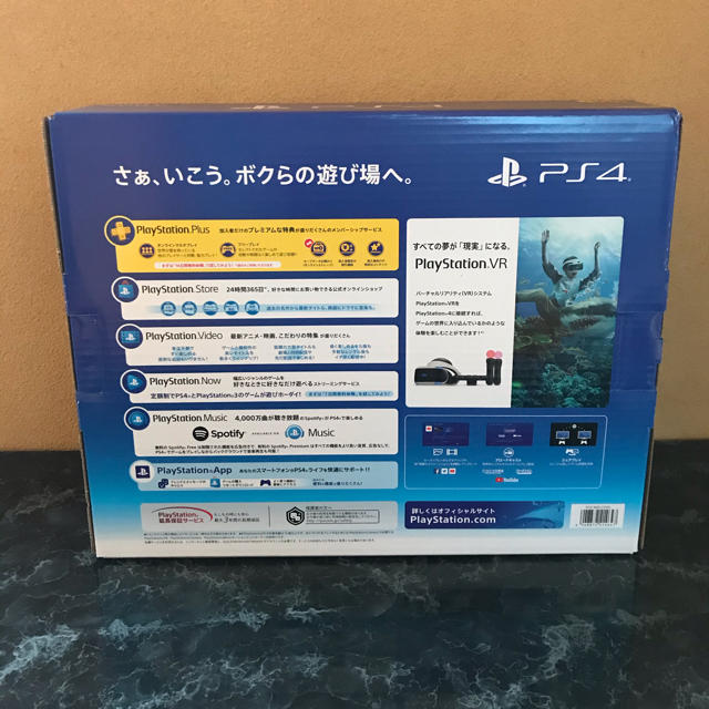PlayStation4 プレステ4 PS4  500GB 本体