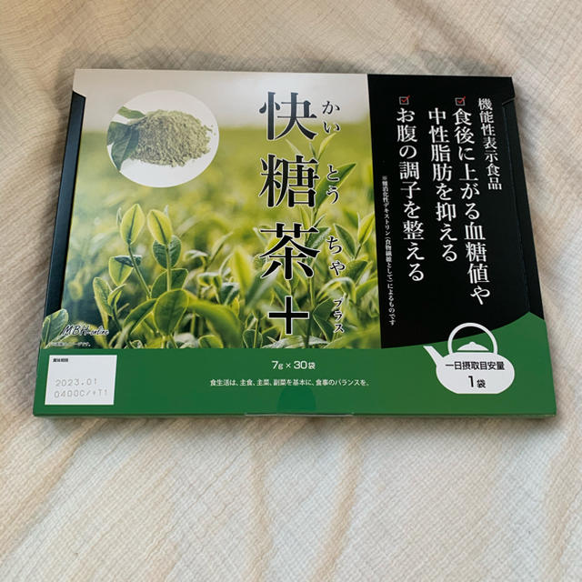 快糖茶＋