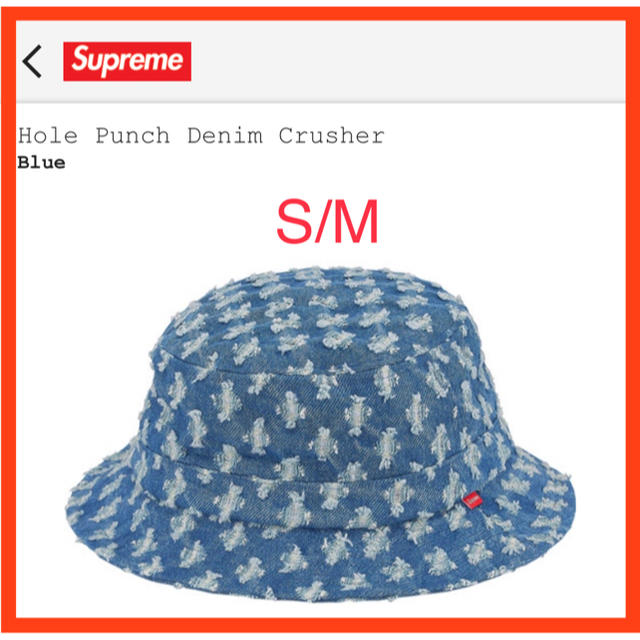 Supreme(シュプリーム)のSupreme Hole Punch Denim Crusher デニム　ハット メンズの帽子(ハット)の商品写真