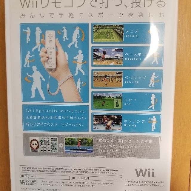 Wiiスポーツ Wii エンタメ/ホビーのゲームソフト/ゲーム機本体(家庭用ゲームソフト)の商品写真