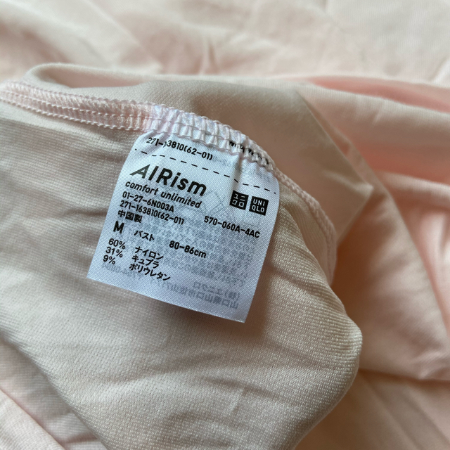 UNIQLO(ユニクロ)のたーママ様専用　UNIQLO エアリズム　2枚セット レディースのトップス(キャミソール)の商品写真