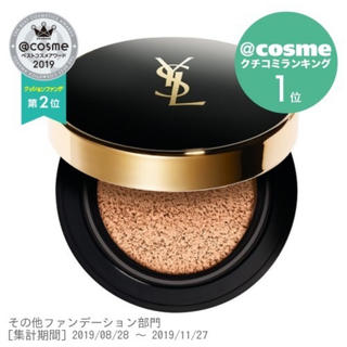 イヴサンローランボーテ(Yves Saint Laurent Beaute)のイヴサンローラン  ファンデーション　ほぼ新品(ファンデーション)