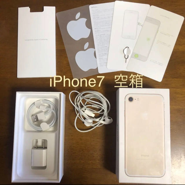 iPhone(アイフォーン)の【りこ☆様専用】iPhone7 Gold 32GB 空箱　付属品　正規品 スマホ/家電/カメラのスマートフォン/携帯電話(その他)の商品写真