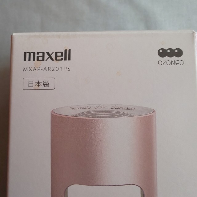 maxell(マクセル)のmaxell低濃度オゾン除菌消臭器　オゾネオ スマホ/家電/カメラの生活家電(空気清浄器)の商品写真