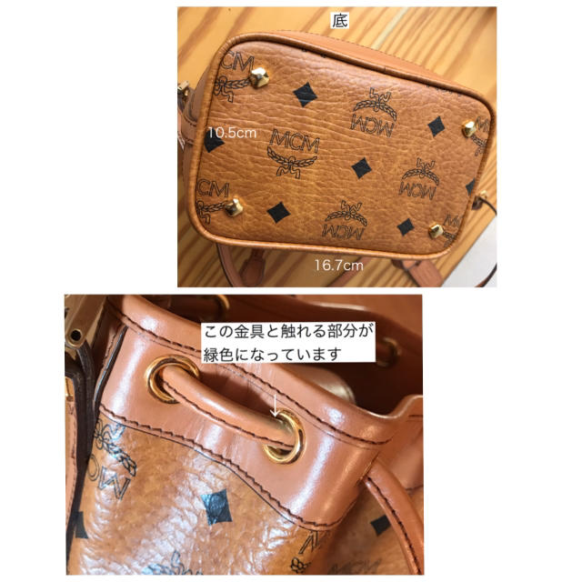 MCM   送込美品MCMショルダーバッグの通販 by らん's shop｜エムシー