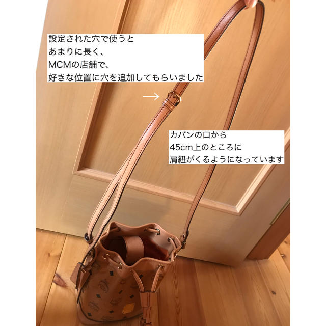 MCM ショルダーバッグ　正規店　美品