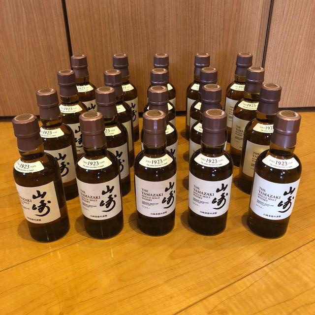 サントリー山崎180ml×20本セット