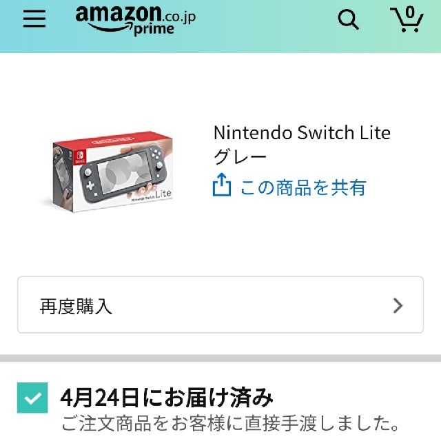 Nintendo Switch - Nintendo switch lite あつまれどうぶつの森セットの通販 by ぺりえ2792's shop｜ニンテンドースイッチならラクマ 特価再入荷