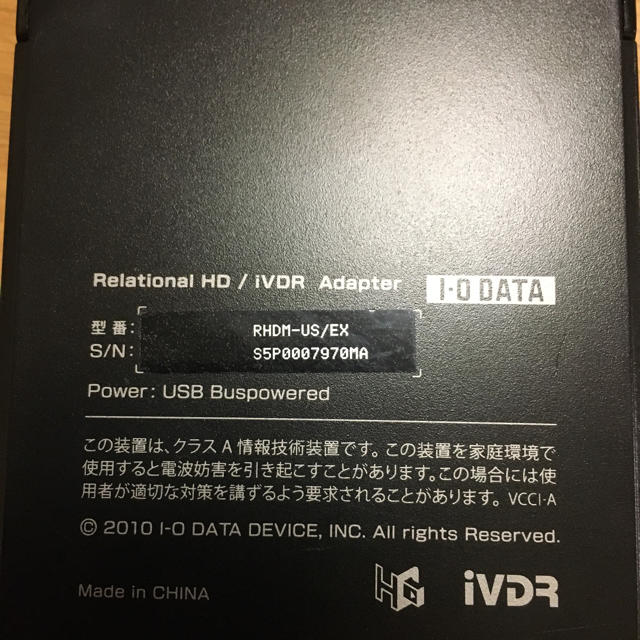 IODATA(アイオーデータ)のIVS-320 iVDR-S 320GB ハードディスク　アダプター付 スマホ/家電/カメラのテレビ/映像機器(その他)の商品写真