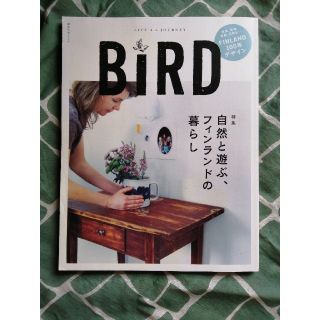 コウダンシャ(講談社)の《ＢｉＲＤ》 自然と遊ぶ、フィンランドの暮らし(地図/旅行ガイド)