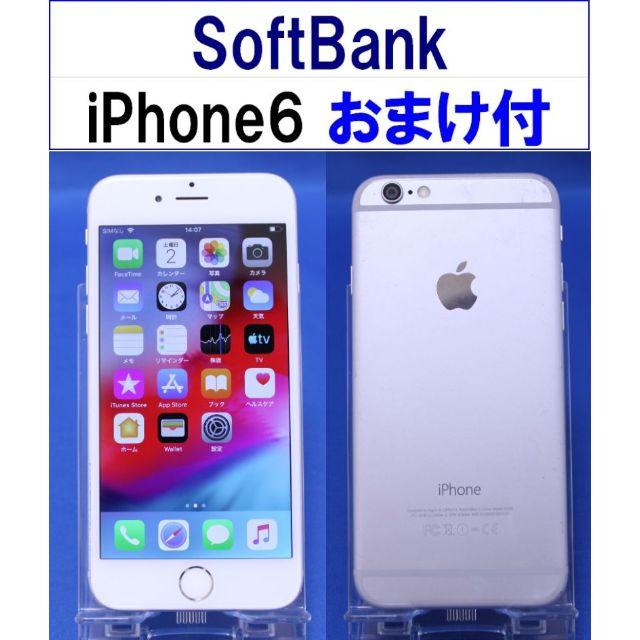 SoftBank iPhone6 16GB シルバー 動作確認済 S9720