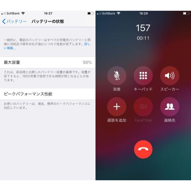 SoftBank iPhone6 16GB シルバー 動作確認済 S9720 3
