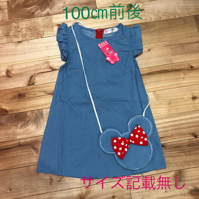 ワンピース　100㎝前後 キッズ/ベビー/マタニティのキッズ服女の子用(90cm~)(ワンピース)の商品写真