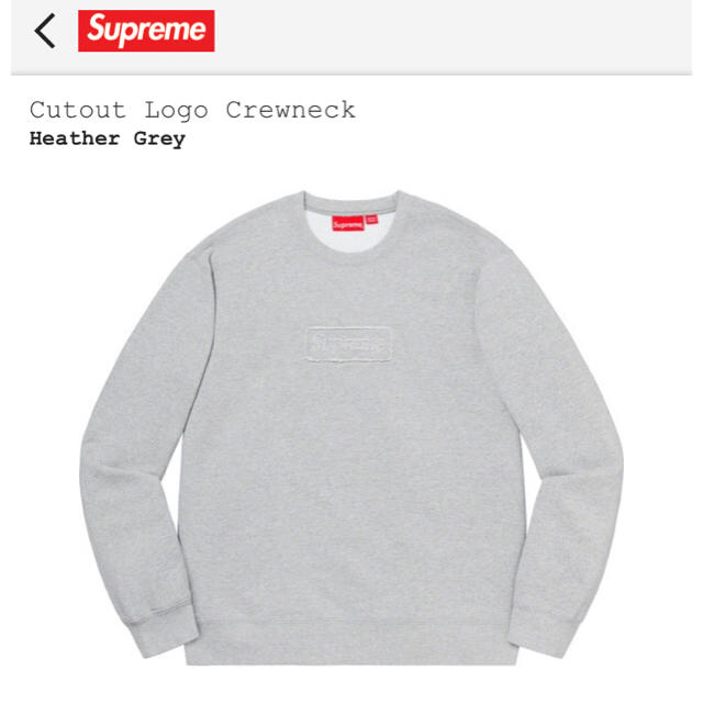 XL Supreme Cutout Logo Crewneck