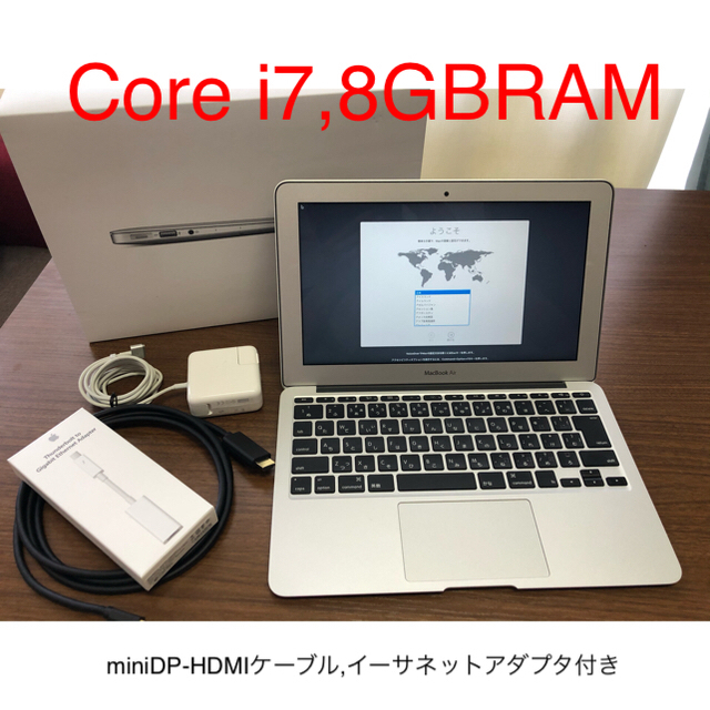 MacBook Air mid2013、ディスプレイケーブル