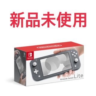 ニンテンドウ(任天堂)のスイッチライト　店舗印あり(家庭用ゲーム機本体)