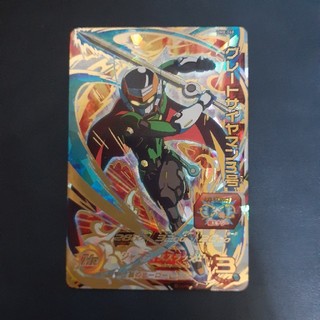 スーパードラゴンボールヒーローズ　グレートサイヤマン3号(シングルカード)