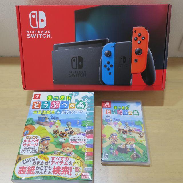 即日発可 スイッチ ネオン 本体 + どうぶつの森ソフト 完全攻略本＋超カタログ