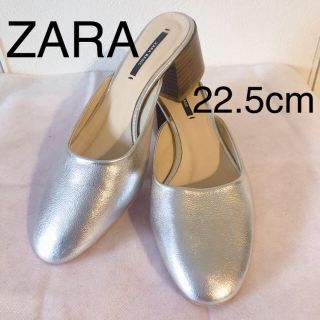 ザラ(ZARA)の値下げ♡22.5cm ZARA ザラ　シルバー　ミュール(ミュール)