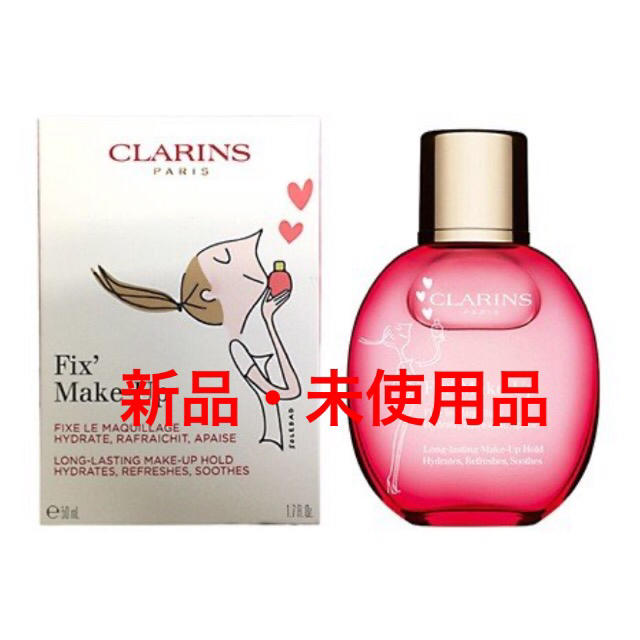 CLARINS(クラランス)のクラランス フィックス メイクアップ ドゥ 50ml 【限定】 コスメ/美容のスキンケア/基礎化粧品(化粧水/ローション)の商品写真