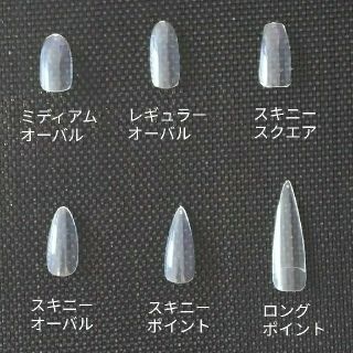 T様専用 コスメ/美容のネイル(つけ爪/ネイルチップ)の商品写真