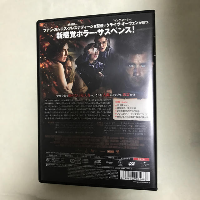 イントルーダーズ Dvdの通販 By Chihiro0850 S Shop ラクマ