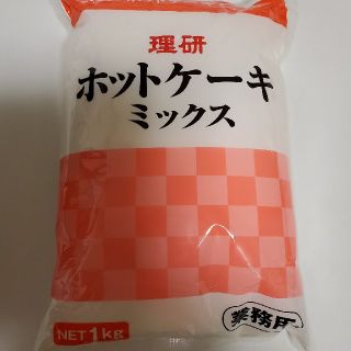 ホットケーキミックス1kg(その他)