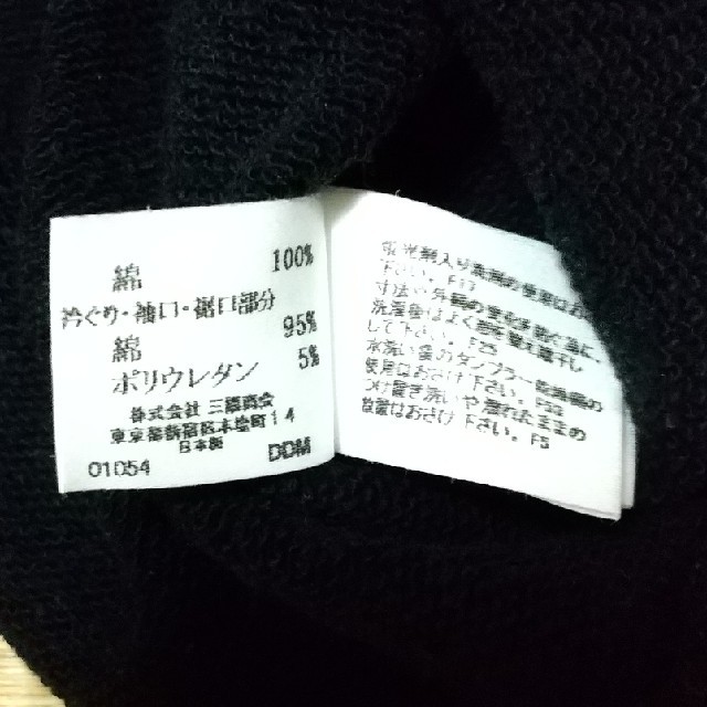 BURBERRY(バーバリー)のバーバリー  80  黒 キッズ/ベビー/マタニティのベビー服(~85cm)(シャツ/カットソー)の商品写真