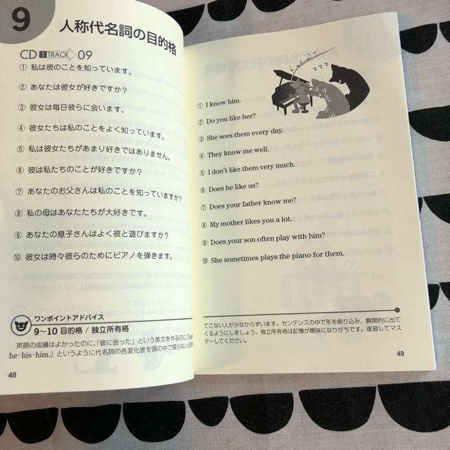 どんどん話すための瞬間英作文トレーニング エンタメ/ホビーの本(語学/参考書)の商品写真