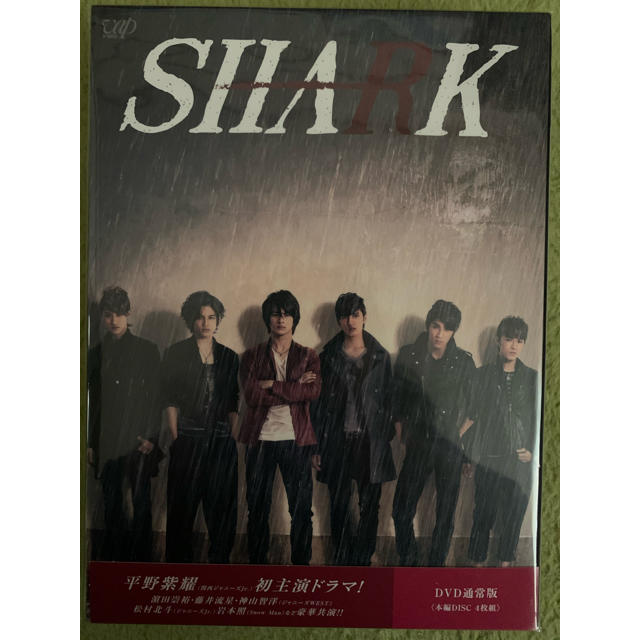 藤井流星SHARK　DVD-BOX　通常版