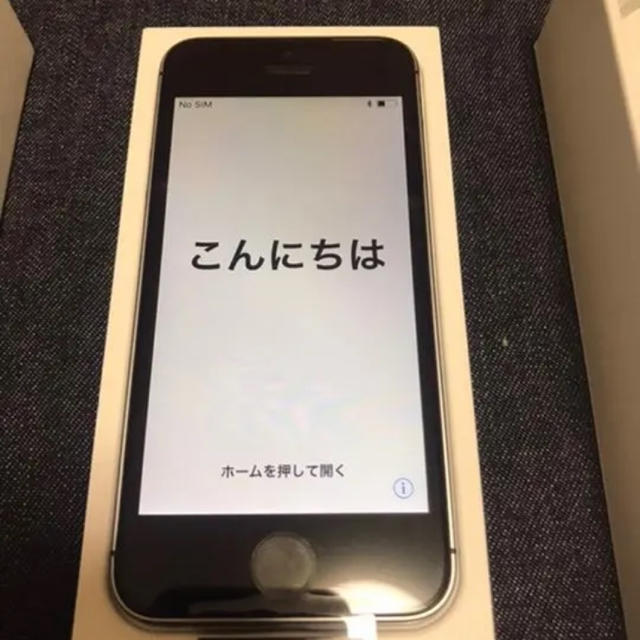 スマートフォン/携帯電話iPhone SE Space Gray 32 GB UQ mobile