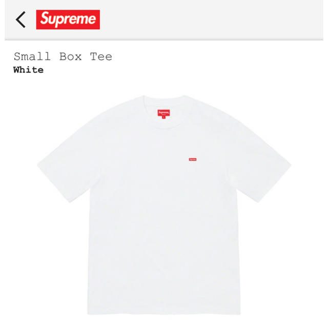 supreme small box logo tee white