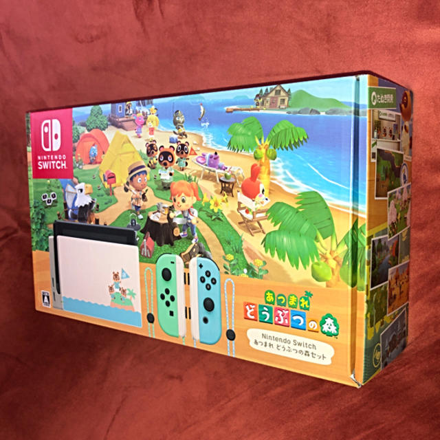 新品 あつまれどうぶつの森 Nintendo Switch 本体　同梱版 セット