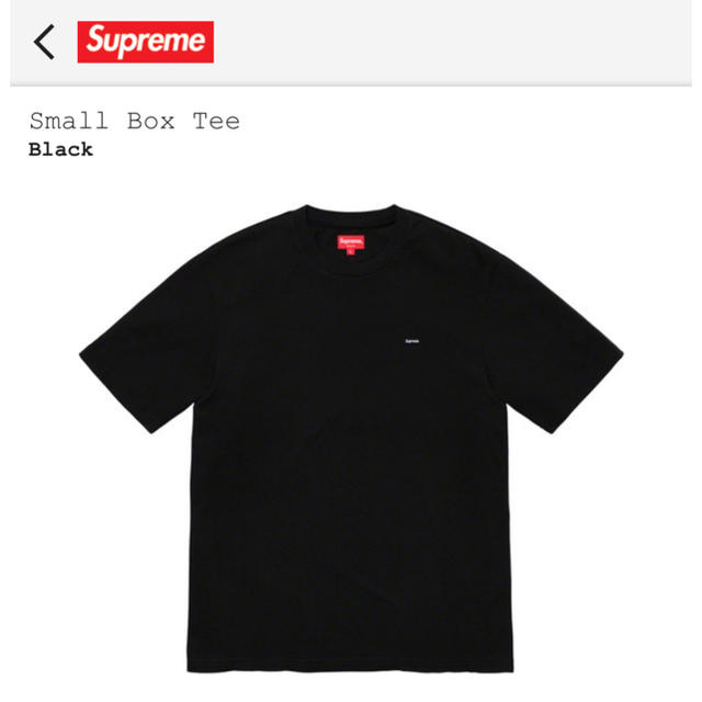 supreme small box logo tee black