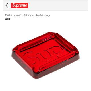 シュプリーム(Supreme)のSUPREME/Debossed Glass Ashtray(灰皿)