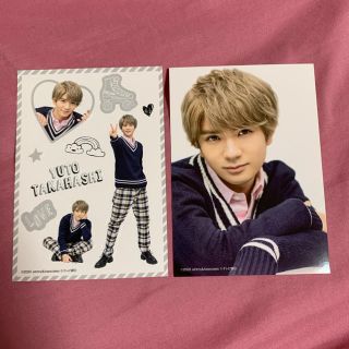 ジャニーズジュニア(ジャニーズJr.)のHiHi Jets ステッカー(男性アイドル)