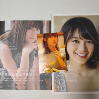 ノギザカフォーティーシックス(乃木坂46)の生田絵梨花写真集インターミッション転調(アート/エンタメ)