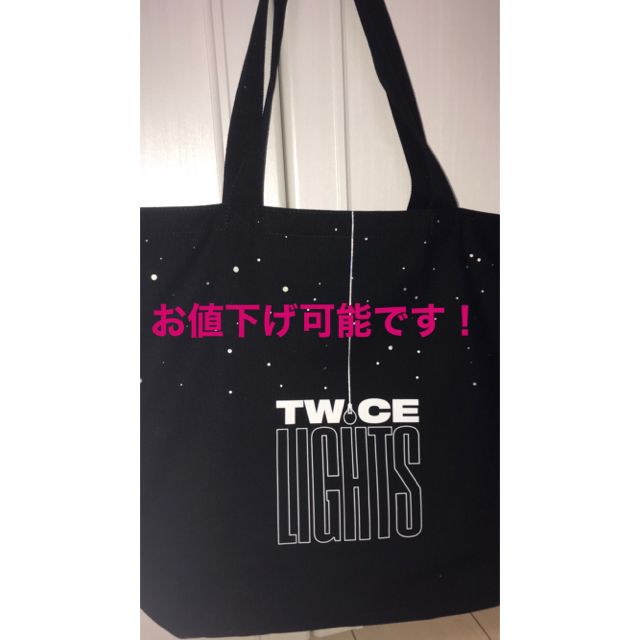 TWICE トートバッグ TWICELIGHTS | フリマアプリ ラクマ