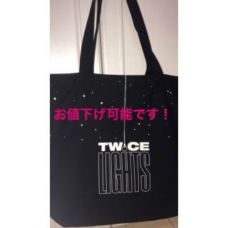 TWICE twicelights トートバッグ　公式