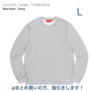 シュプリーム(Supreme)のSupreme Cutout Logo Crewneck(スウェット)