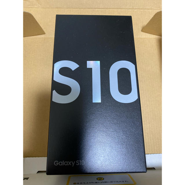 当日発送　Galaxy S10  SIMフリー版 新品未使用